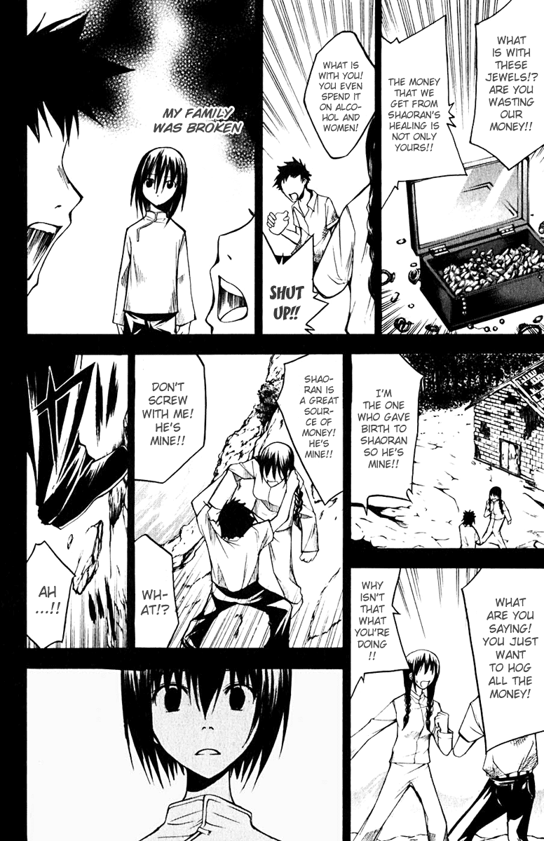 Psycho Busters Chapter 10 page 32 - Chapter 10: Disappearance