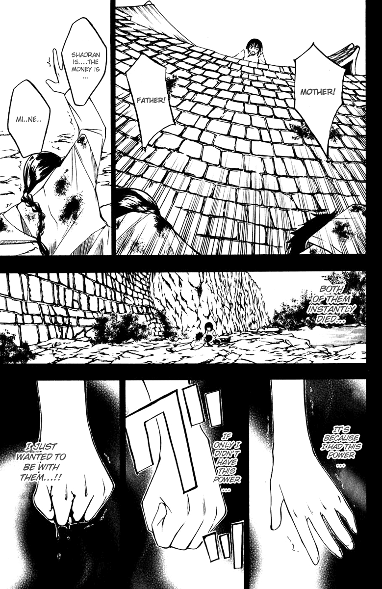 Psycho Busters Chapter 10 page 33 - Chapter 10: Disappearance