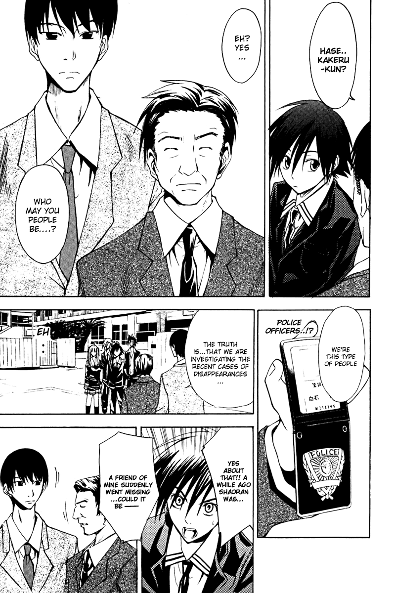 Psycho Busters Chapter 10 page 41 - Chapter 10: Disappearance