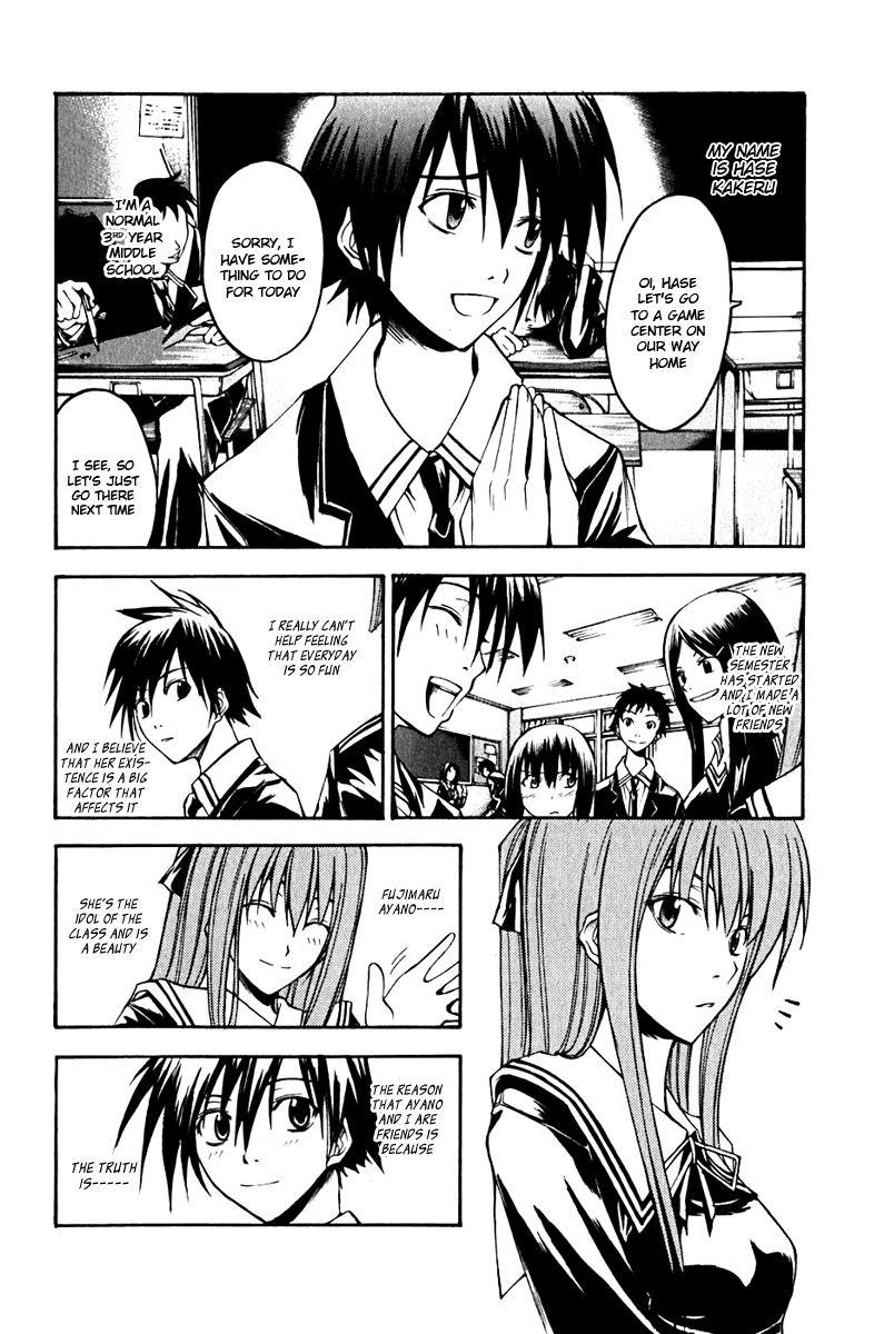 Psycho Busters Chapter 10 page 6 - Chapter 10: Disappearance