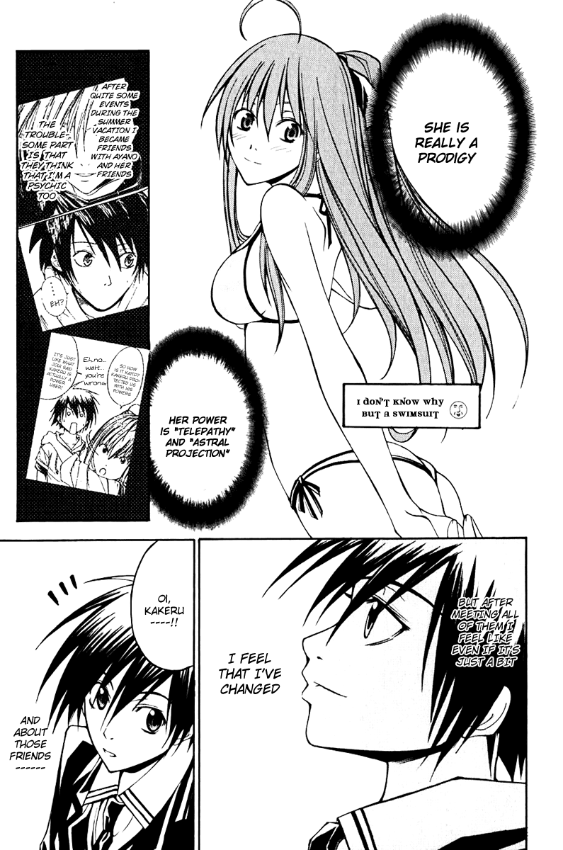 Psycho Busters Chapter 10 page 7 - Chapter 10: Disappearance
