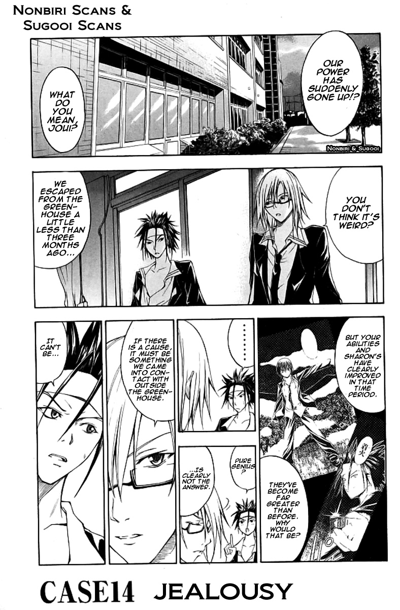 Psycho Busters Chapter 14 page 1 - Chapter 14: Jealousy