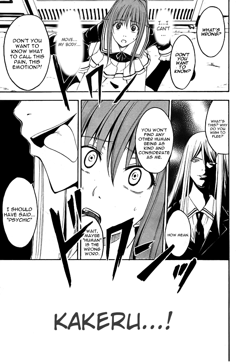 Psycho Busters Chapter 14 page 14 - Chapter 14: Jealousy