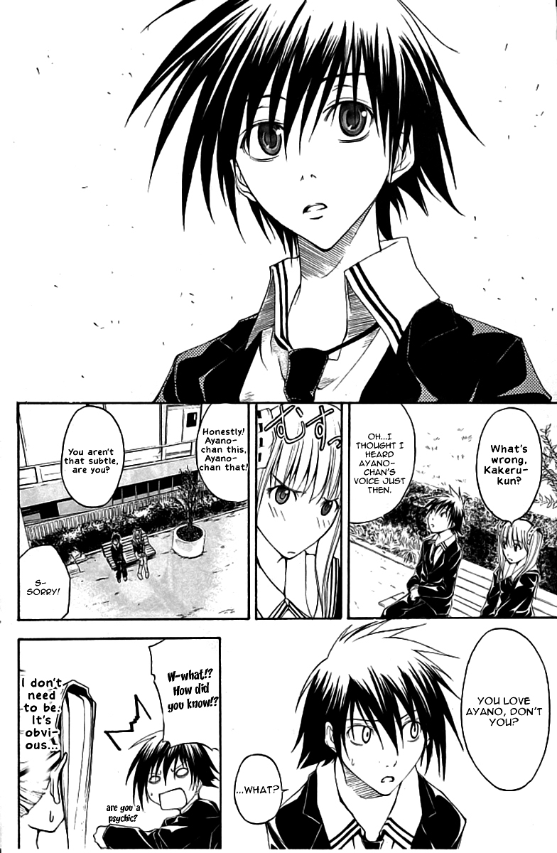 Psycho Busters Chapter 14 page 15 - Chapter 14: Jealousy