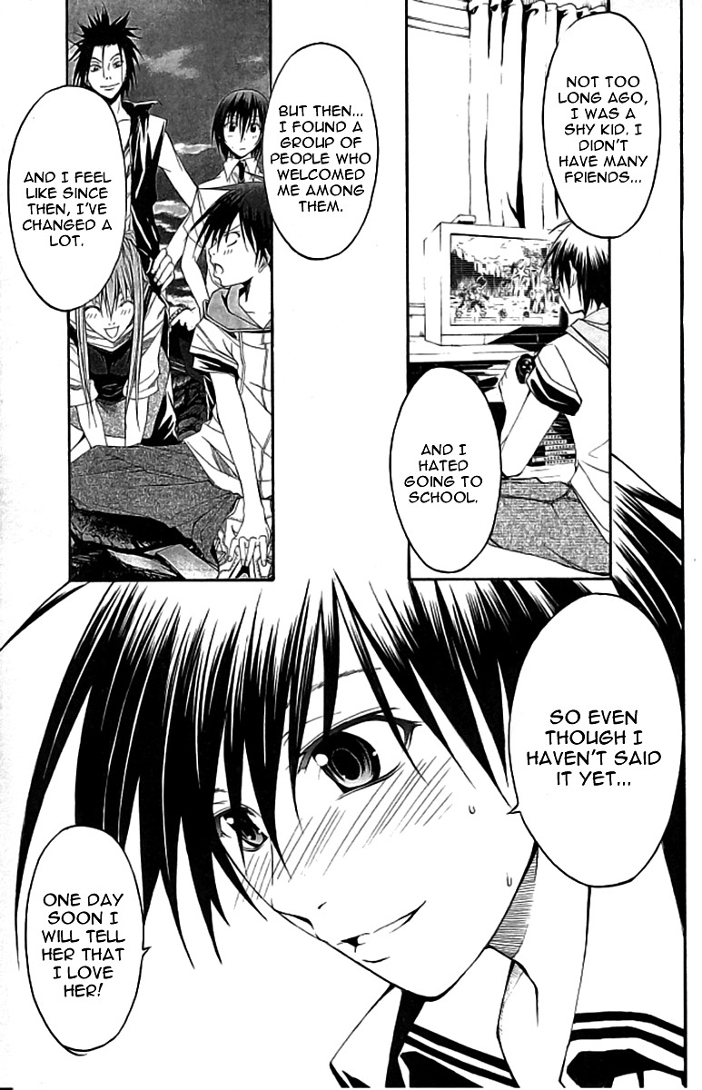 Psycho Busters Chapter 14 page 17 - Chapter 14: Jealousy