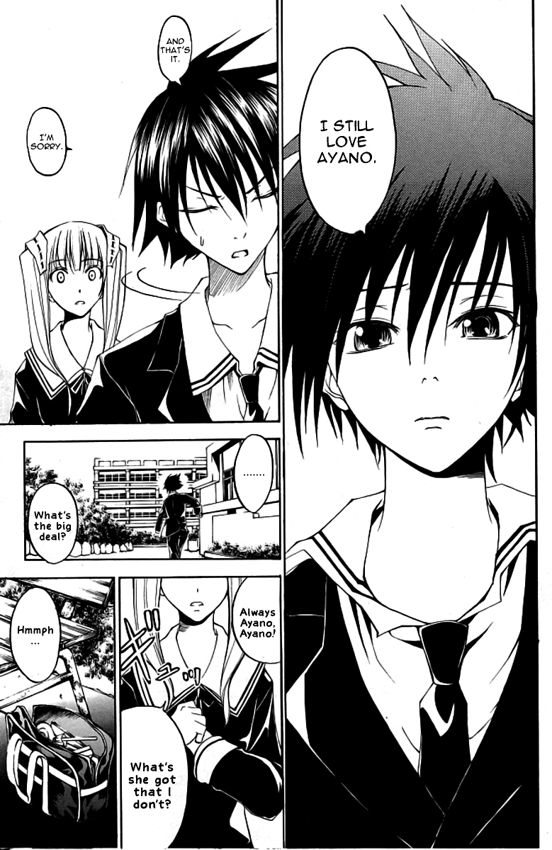 Psycho Busters Chapter 14 page 19 - Chapter 14: Jealousy