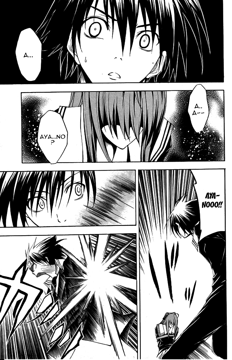 Psycho Busters Chapter 14 page 22 - Chapter 14: Jealousy