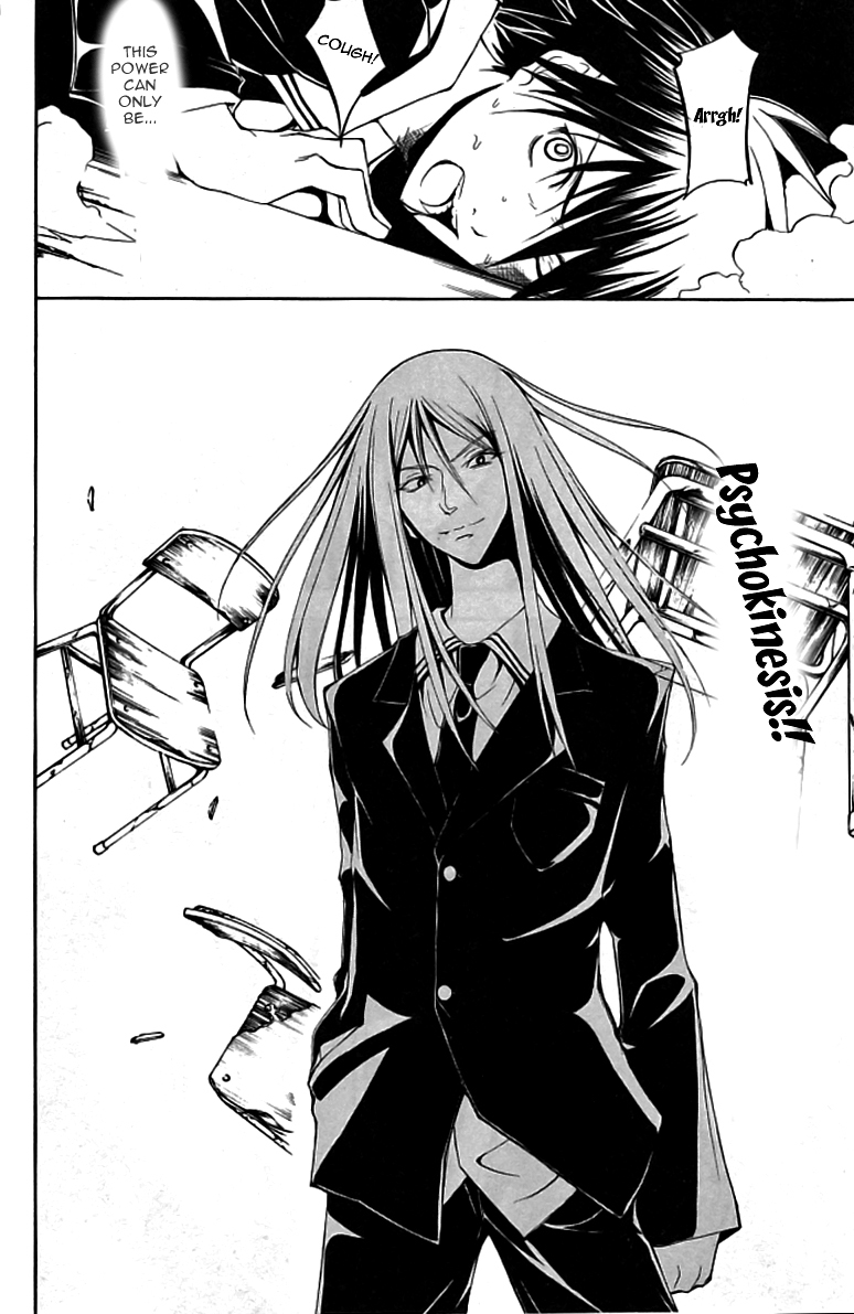 Psycho Busters Chapter 14 page 23 - Chapter 14: Jealousy