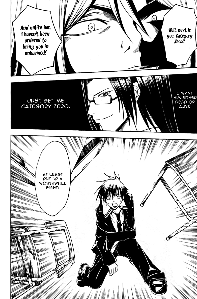 Psycho Busters Chapter 14 page 25 - Chapter 14: Jealousy