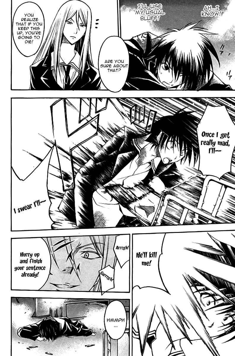 Psycho Busters Chapter 14 page 27 - Chapter 14: Jealousy