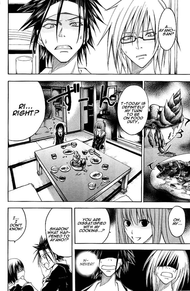 Psycho Busters Chapter 14 page 3 - Chapter 14: Jealousy