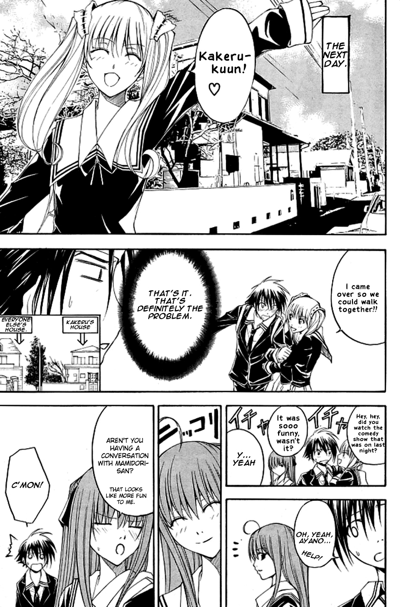 Psycho Busters Chapter 14 page 4 - Chapter 14: Jealousy
