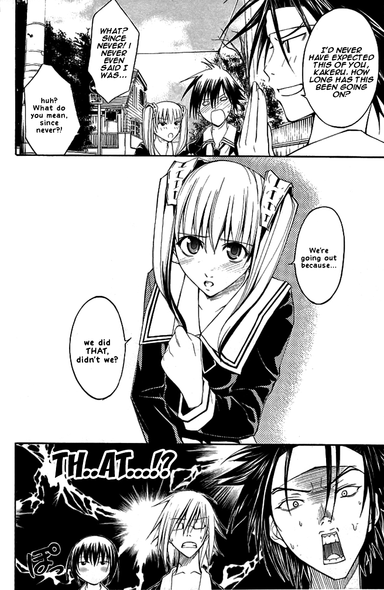 Psycho Busters Chapter 14 page 5 - Chapter 14: Jealousy