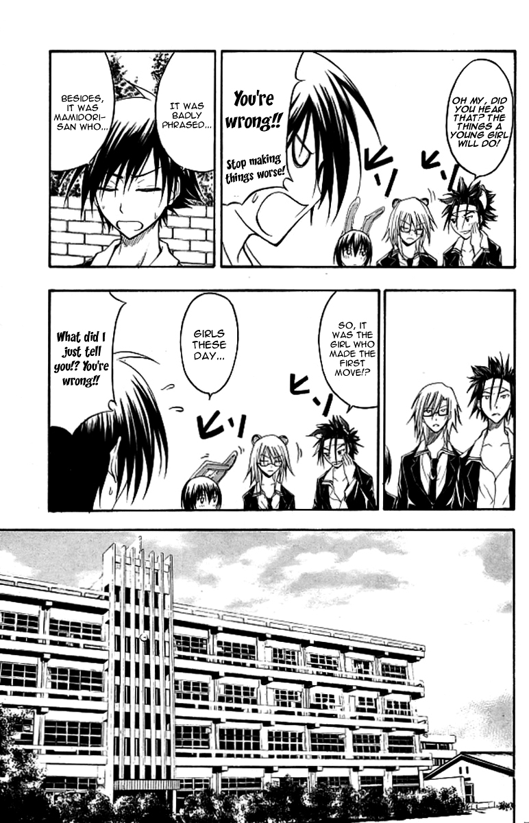 Psycho Busters Chapter 14 page 6 - Chapter 14: Jealousy