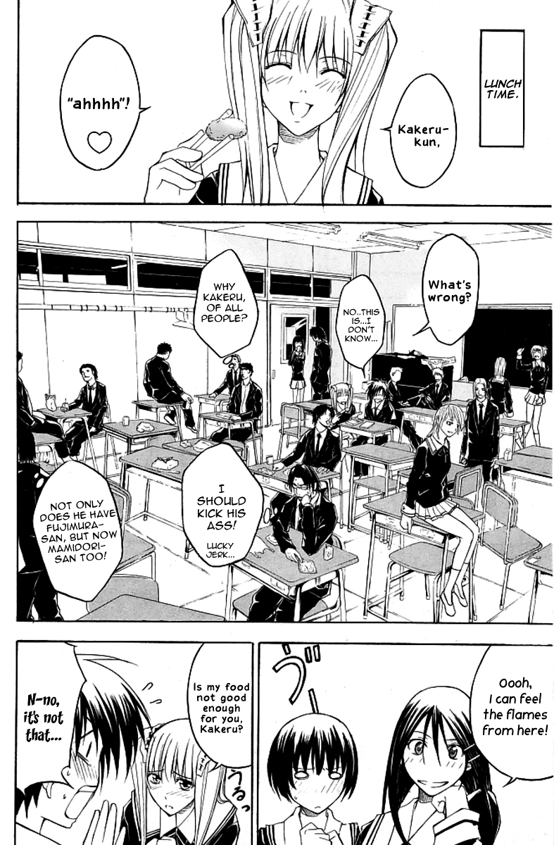 Psycho Busters Chapter 14 page 7 - Chapter 14: Jealousy