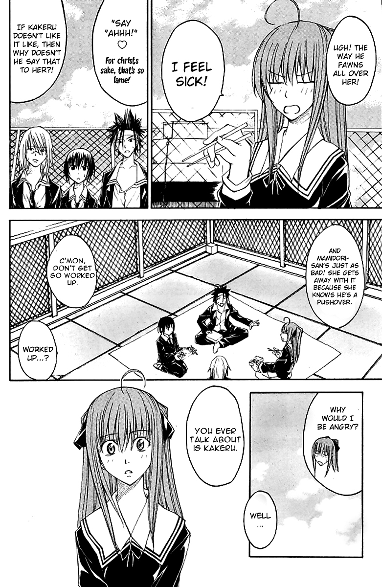 Psycho Busters Chapter 14 page 9 - Chapter 14: Jealousy