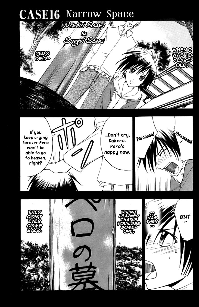 Psycho Busters Chapter 16 page 1 - Chapter 16: Narrow Space