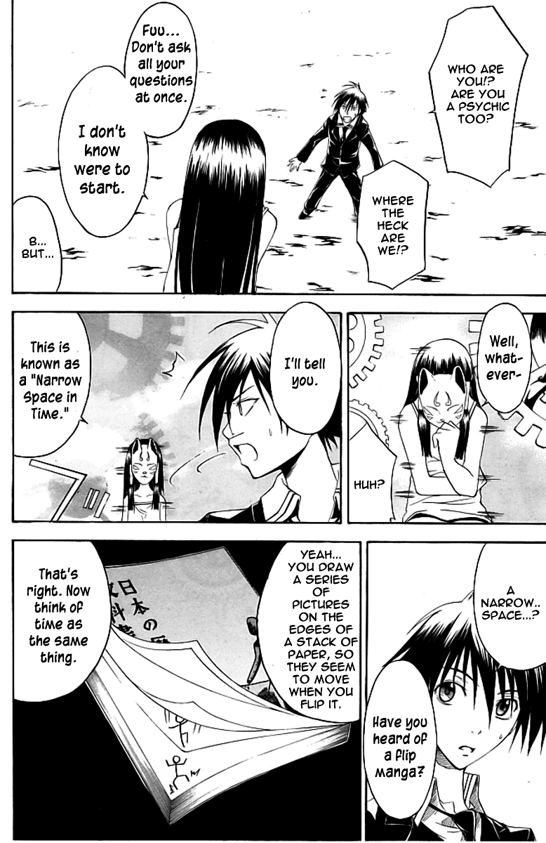 Psycho Busters Chapter 16 page 11 - Chapter 16: Narrow Space