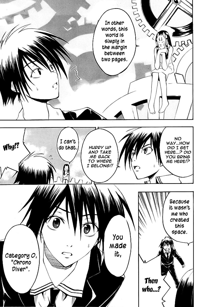 Psycho Busters Chapter 16 page 12 - Chapter 16: Narrow Space