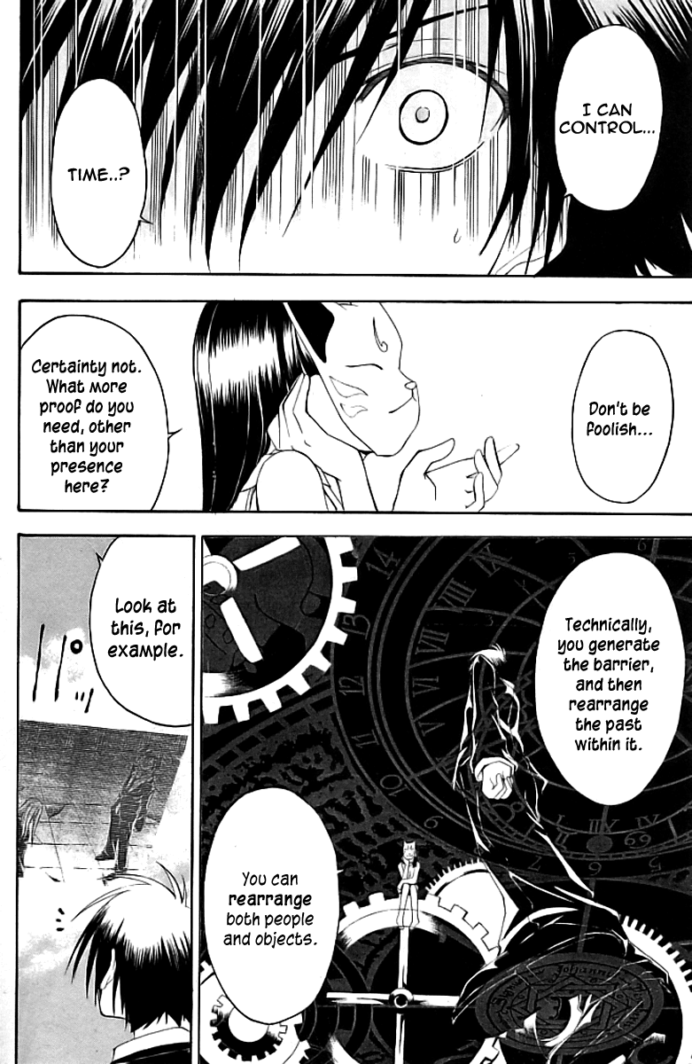 Psycho Busters Chapter 16 page 14 - Chapter 16: Narrow Space