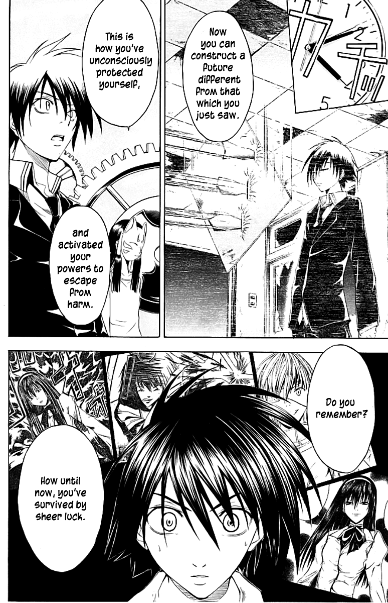 Psycho Busters Chapter 16 page 16 - Chapter 16: Narrow Space