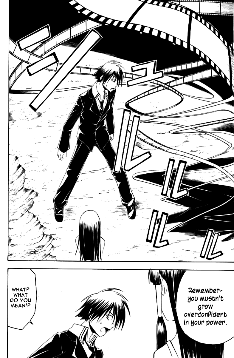 Psycho Busters Chapter 16 page 18 - Chapter 16: Narrow Space