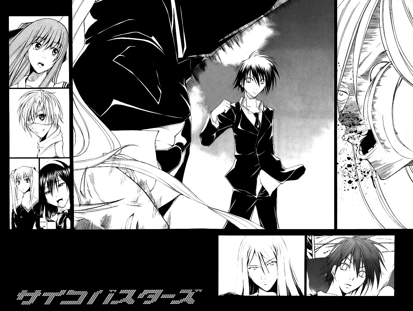 Psycho Busters Chapter 16 page 2 - Chapter 16: Narrow Space