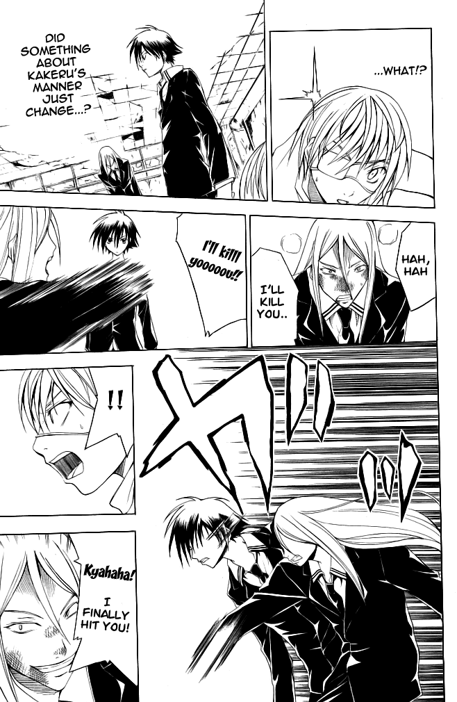 Psycho Busters Chapter 16 page 21 - Chapter 16: Narrow Space