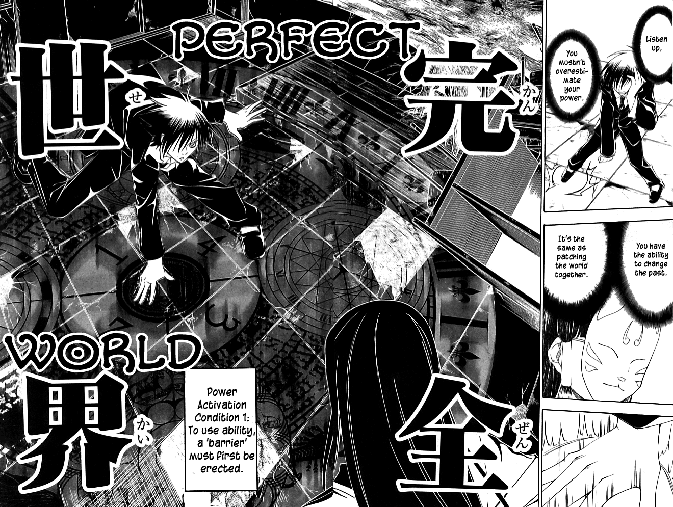 Psycho Busters Chapter 16 page 22 - Chapter 16: Narrow Space