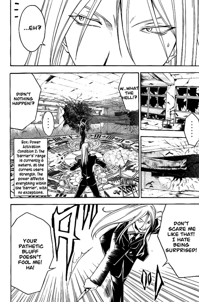 Psycho Busters Chapter 16 page 23 - Chapter 16: Narrow Space