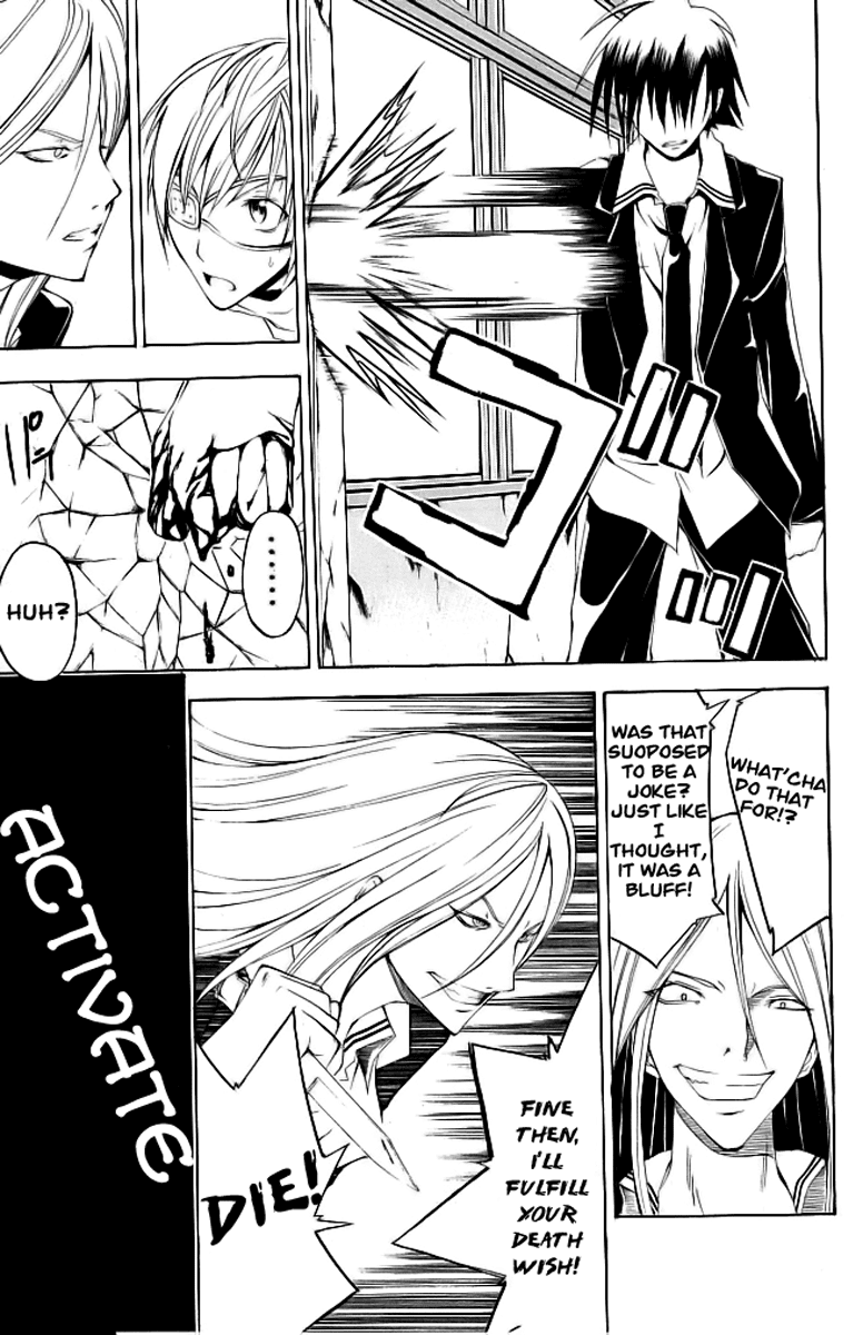 Psycho Busters Chapter 16 page 24 - Chapter 16: Narrow Space
