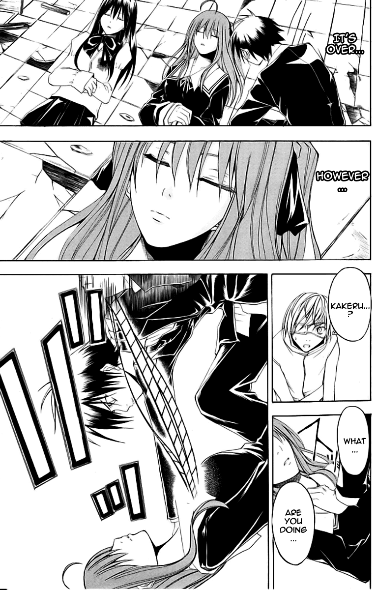 Psycho Busters Chapter 16 page 29 - Chapter 16: Narrow Space