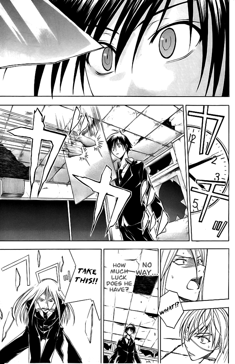 Psycho Busters Chapter 16 page 4 - Chapter 16: Narrow Space