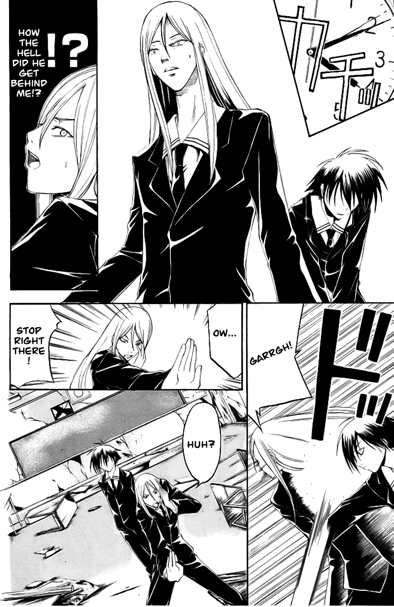 Psycho Busters Chapter 16 page 5 - Chapter 16: Narrow Space