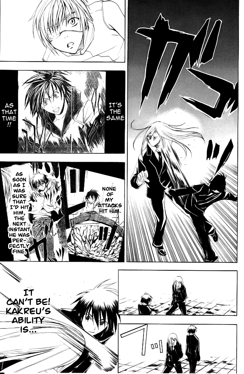 Psycho Busters Chapter 16 page 6 - Chapter 16: Narrow Space