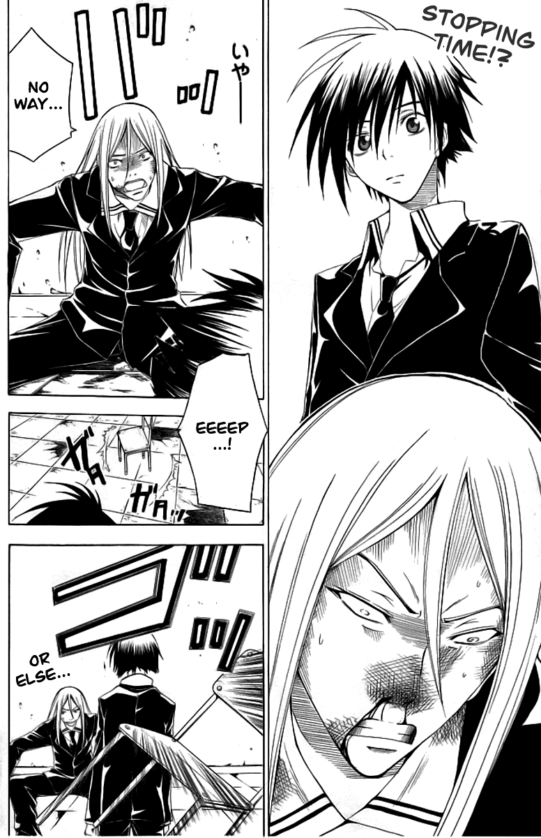 Psycho Busters Chapter 16 page 7 - Chapter 16: Narrow Space
