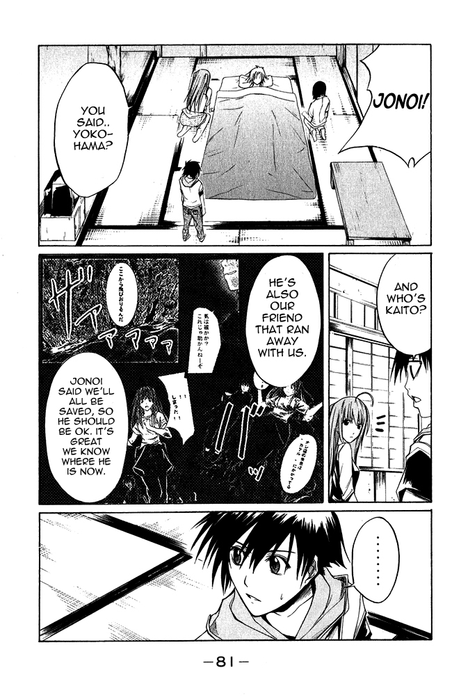 Psycho Busters Chapter 2 page 10 - Chapter 2: Kaito