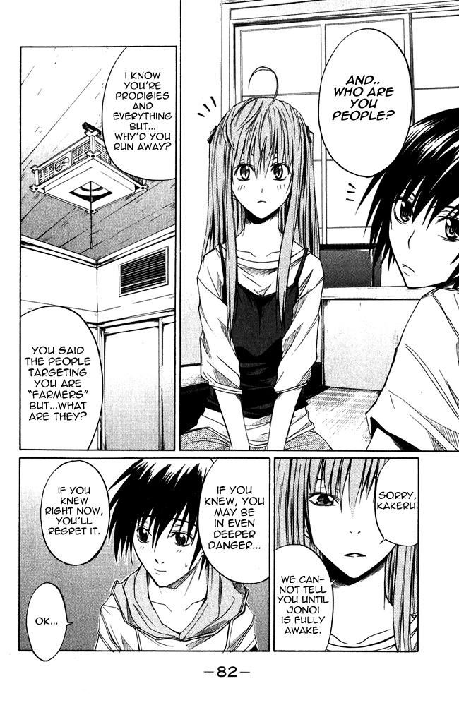 Psycho Busters Chapter 2 page 11 - Chapter 2: Kaito