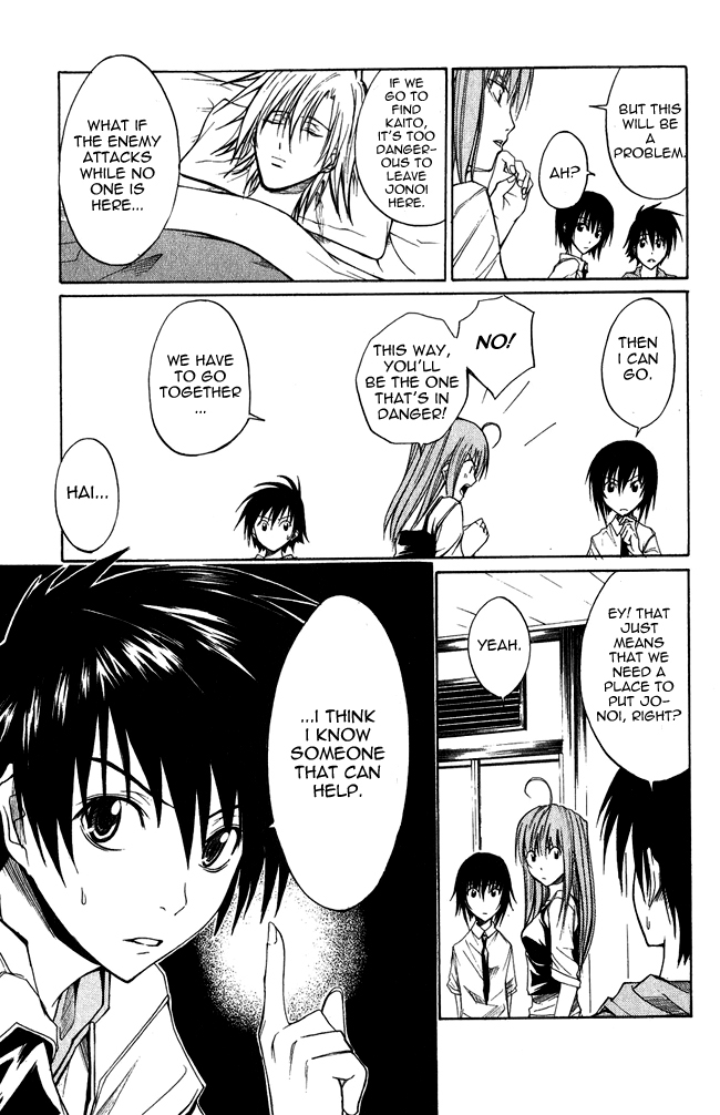 Psycho Busters Chapter 2 page 12 - Chapter 2: Kaito
