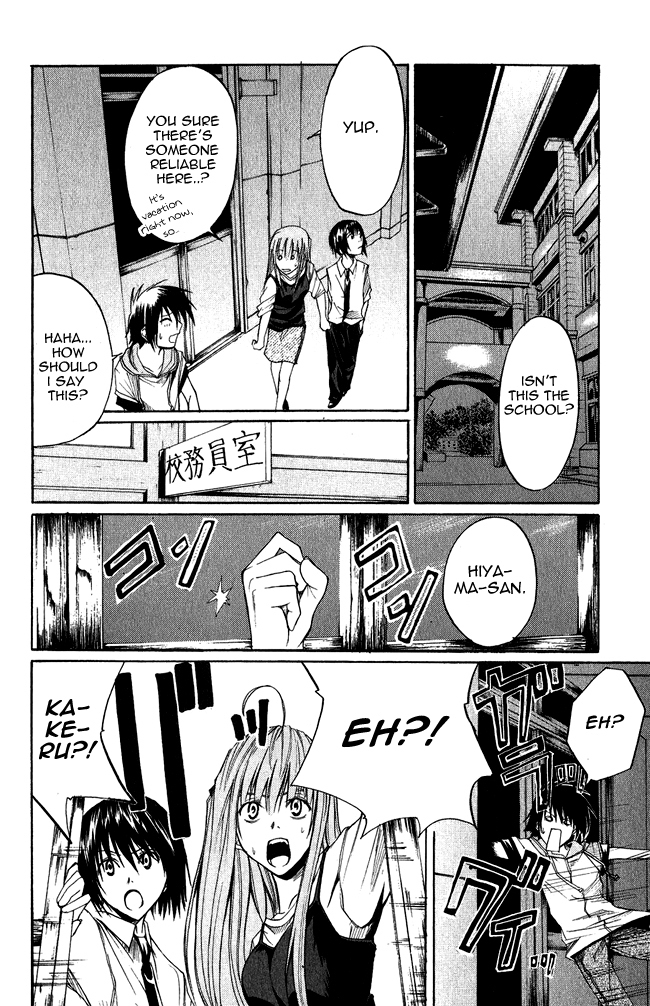 Psycho Busters Chapter 2 page 13 - Chapter 2: Kaito