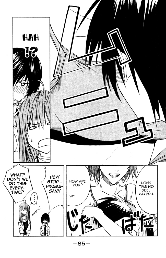 Psycho Busters Chapter 2 page 14 - Chapter 2: Kaito