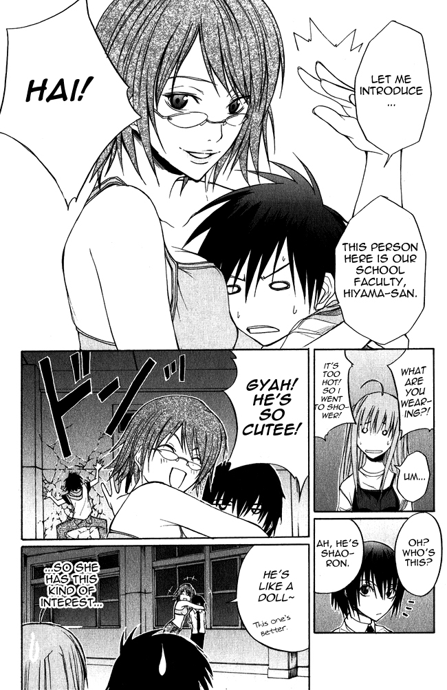 Psycho Busters Chapter 2 page 15 - Chapter 2: Kaito