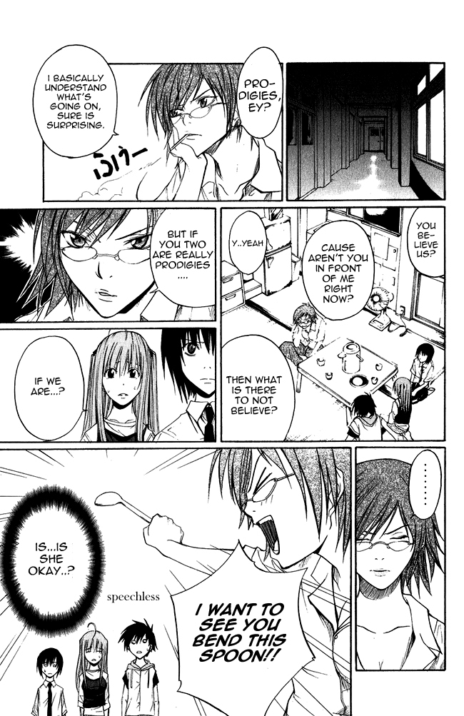 Psycho Busters Chapter 2 page 16 - Chapter 2: Kaito