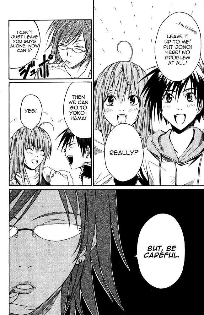 Psycho Busters Chapter 2 page 17 - Chapter 2: Kaito