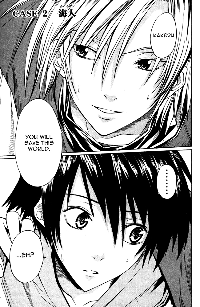 Psycho Busters Chapter 2 page 2 - Chapter 2: Kaito