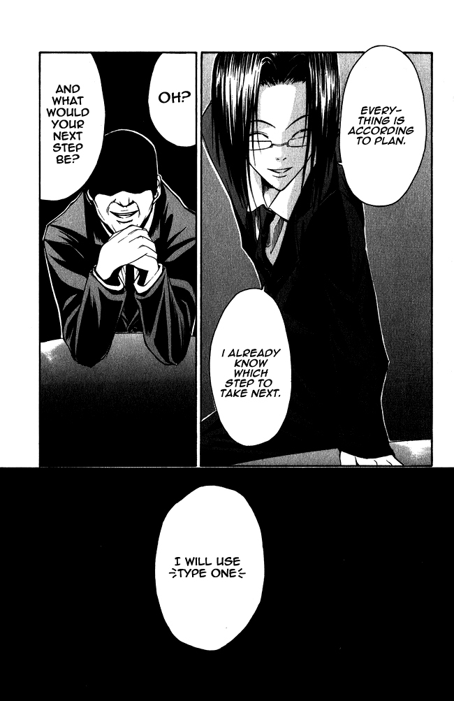 Psycho Busters Chapter 2 page 20 - Chapter 2: Kaito