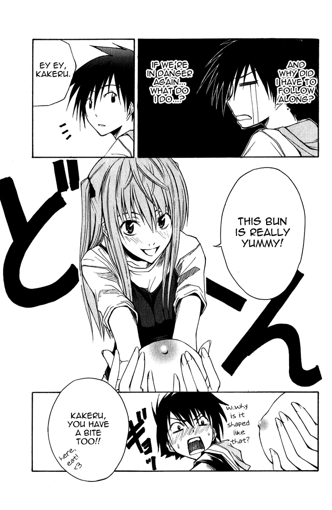Psycho Busters Chapter 2 page 23 - Chapter 2: Kaito