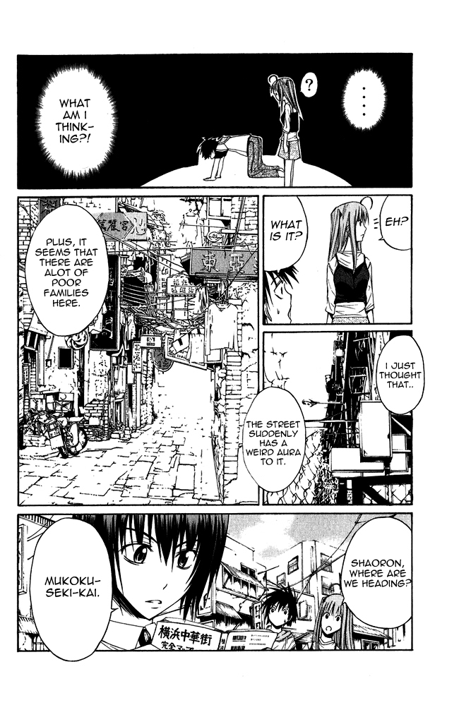 Psycho Busters Chapter 2 page 24 - Chapter 2: Kaito