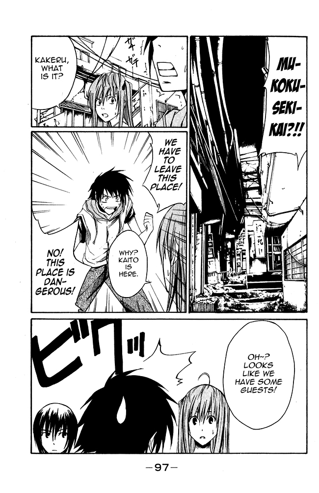 Psycho Busters Chapter 2 page 25 - Chapter 2: Kaito