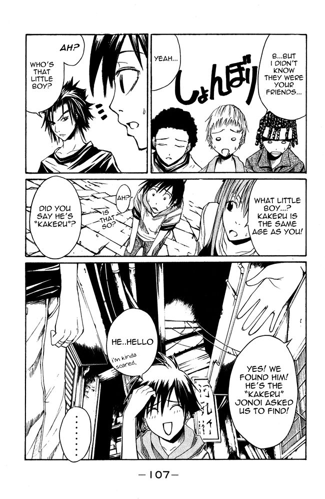 Psycho Busters Chapter 2 page 33 - Chapter 2: Kaito